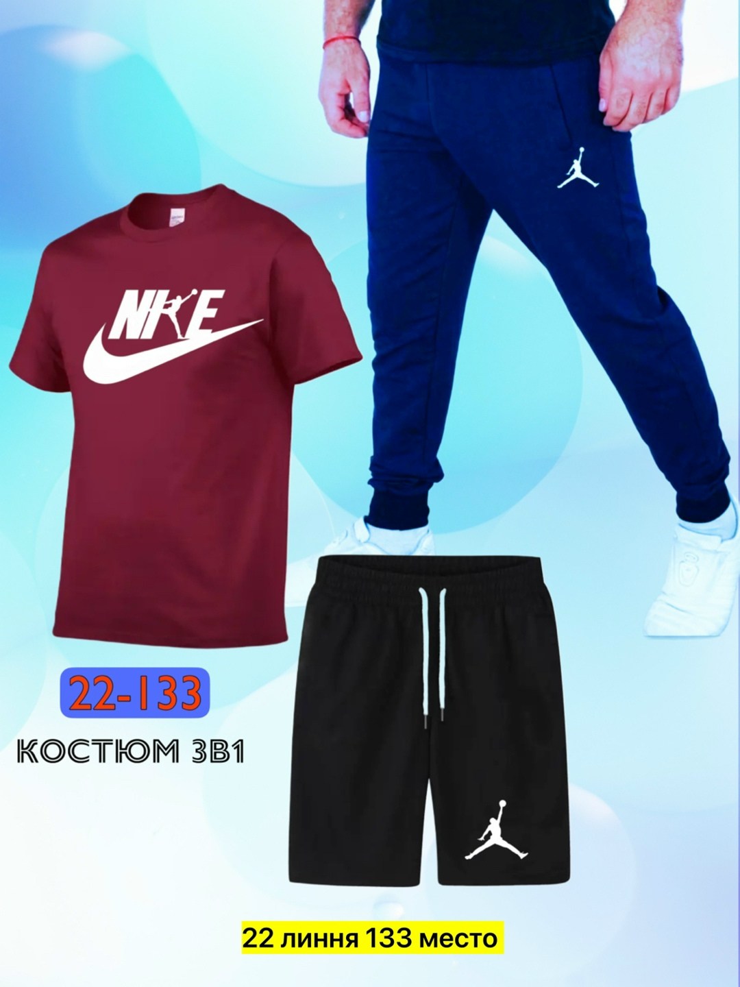 спортивные костюм,костюмы спортивные мужские,спорт костюм,костюм 4,спортивный костюм для мужчин