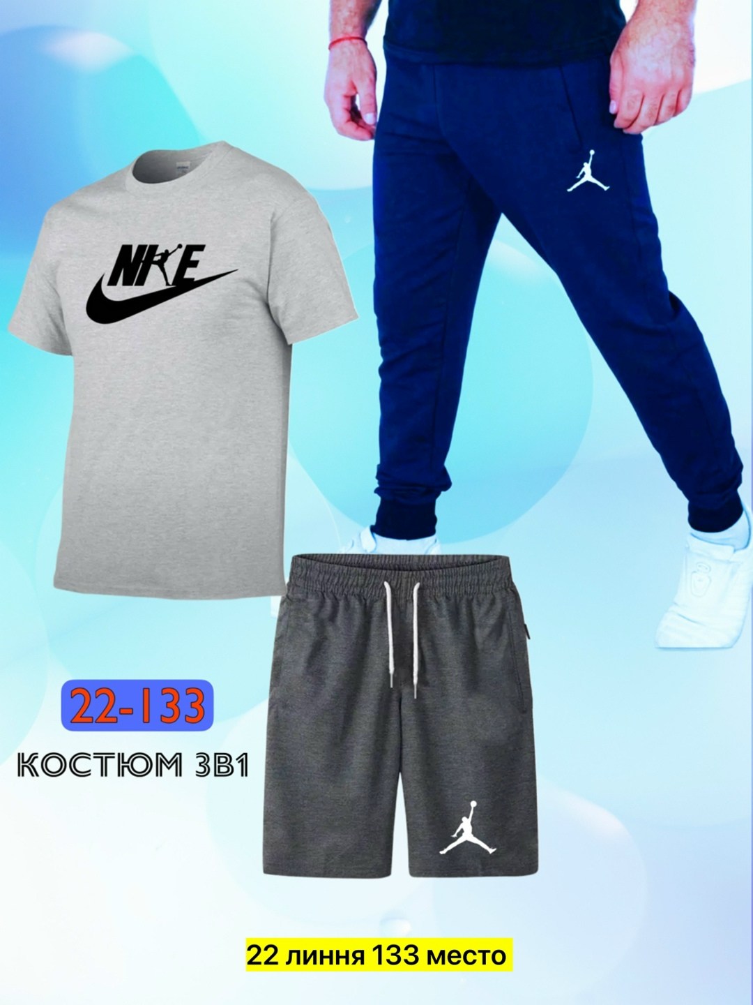 спортивные костюм,костюмы спортивные мужские,спорт костюм,костюм 4,спортивный костюм для мужчин