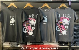 Футболка