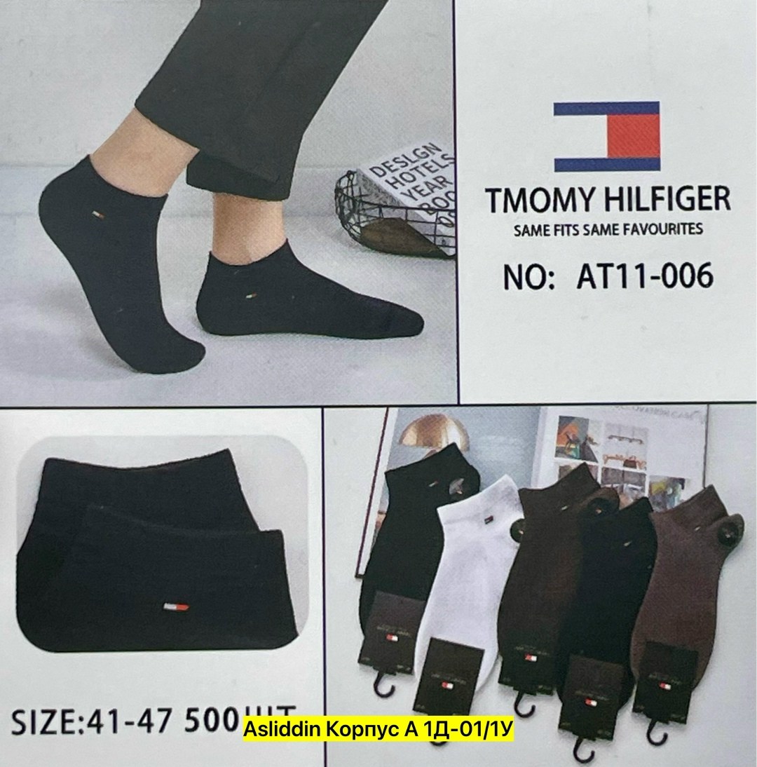 мужские носки,носки tommy hilfiger,комплект носков tommy hilfiger,носки томми хилфигер мужские,комплект носки мужские