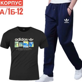 Костюм