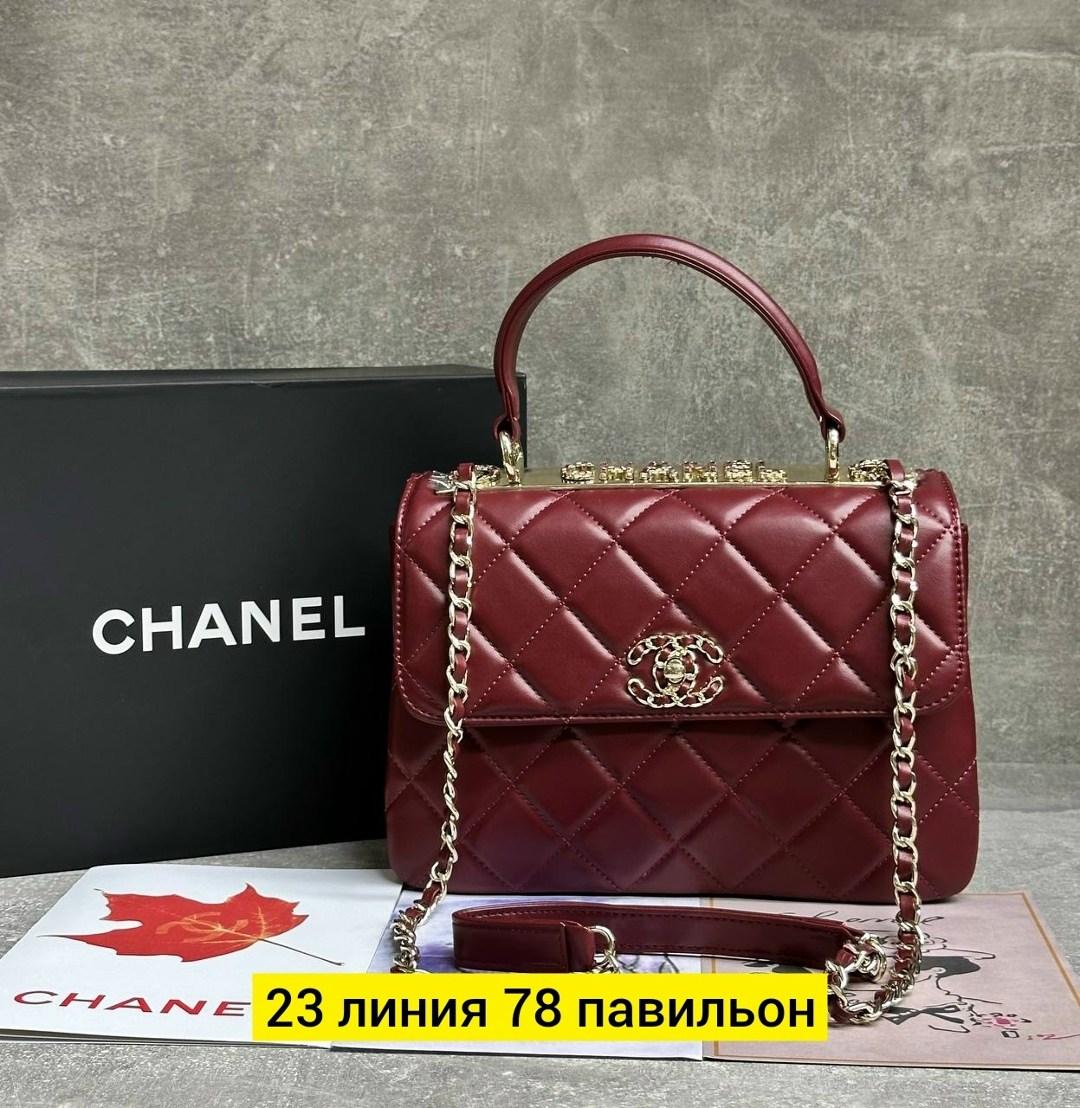 женская сумка chanel,сумка chanel,сумки шанель,сумочка шанель,модная сумка
