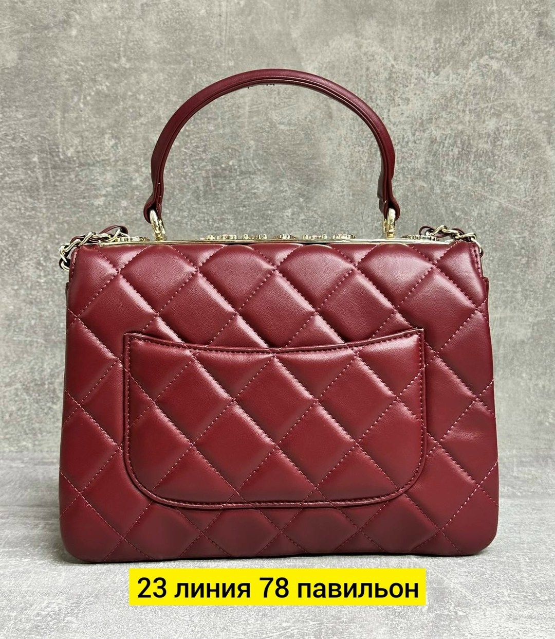 женская сумка chanel,сумка chanel,сумки шанель,сумочка шанель,модная сумка