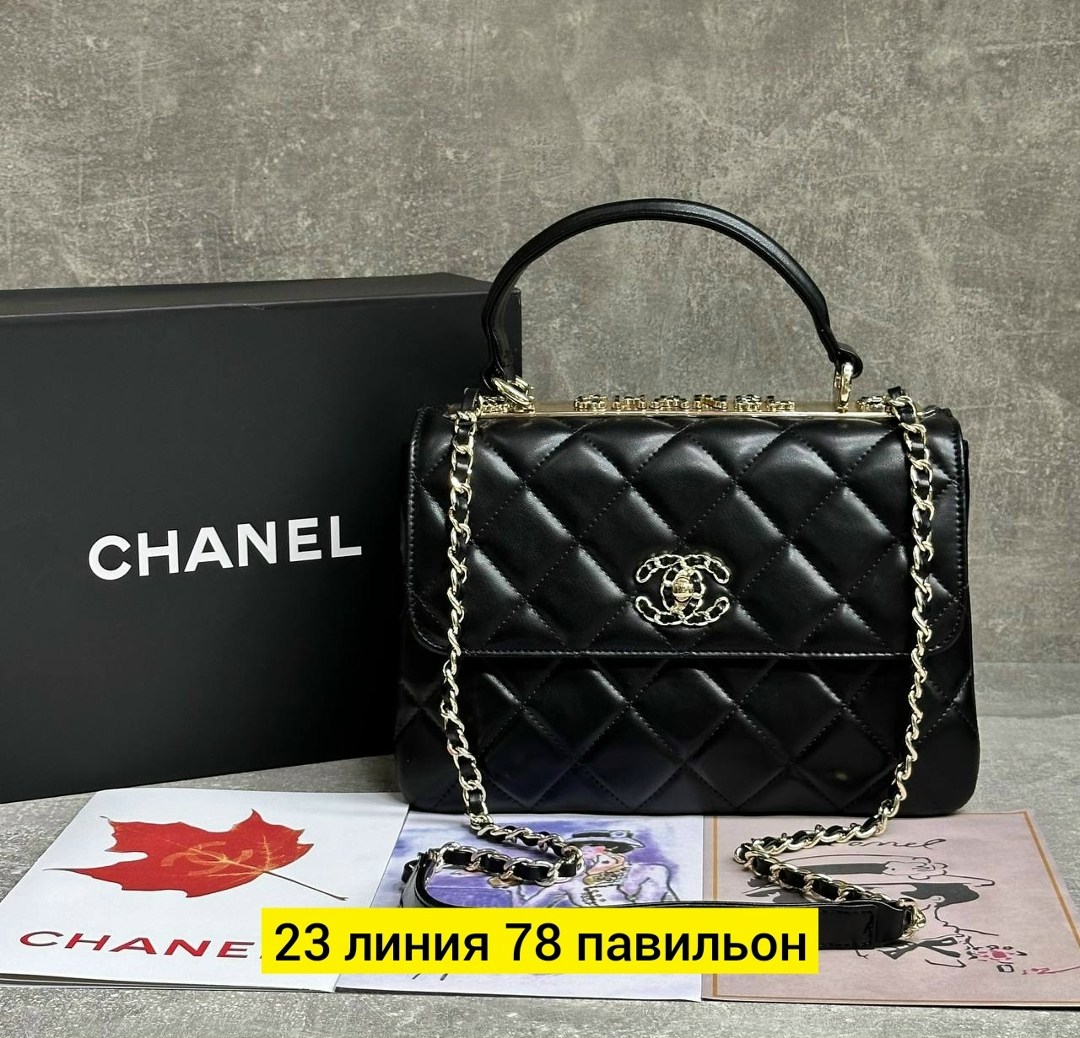 женская сумка chanel,сумка chanel,сумки шанель,сумочка шанель,модная сумка