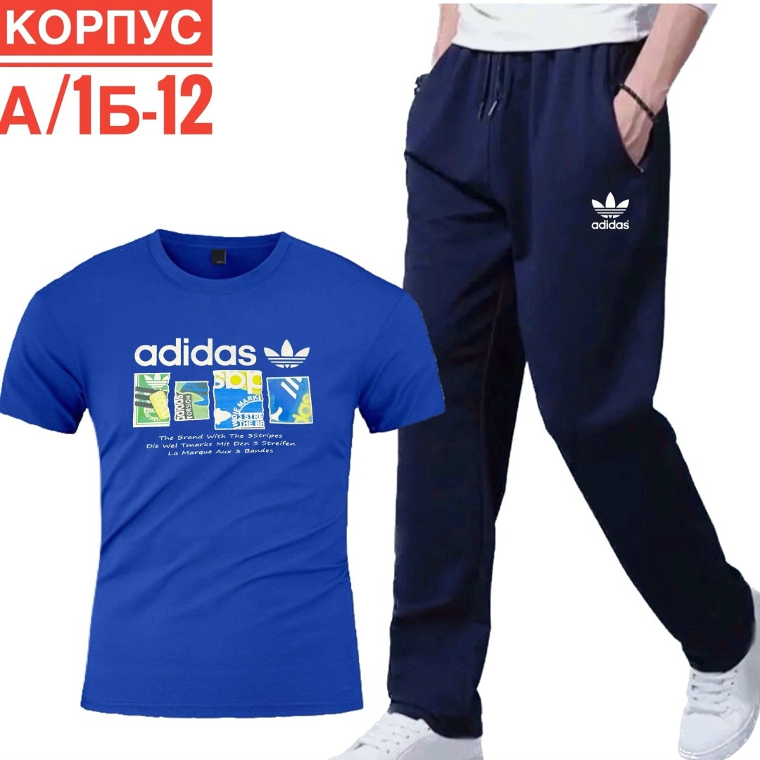 штаны мужские,костюмы спортивные мужские,спортивные костюмы,костюмы для мужчин