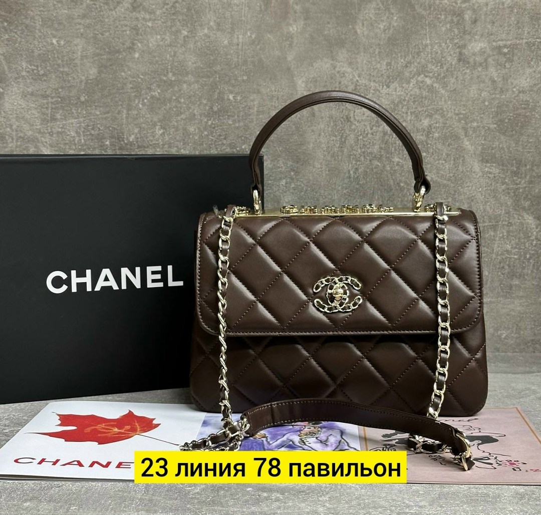 женская сумка chanel,сумка chanel,сумки шанель,сумочка шанель,модная сумка