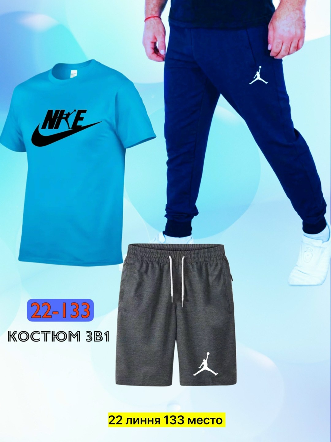 спортивные костюм,костюмы спортивные мужские,спорт костюм,костюм 4,спортивный костюм для мужчин