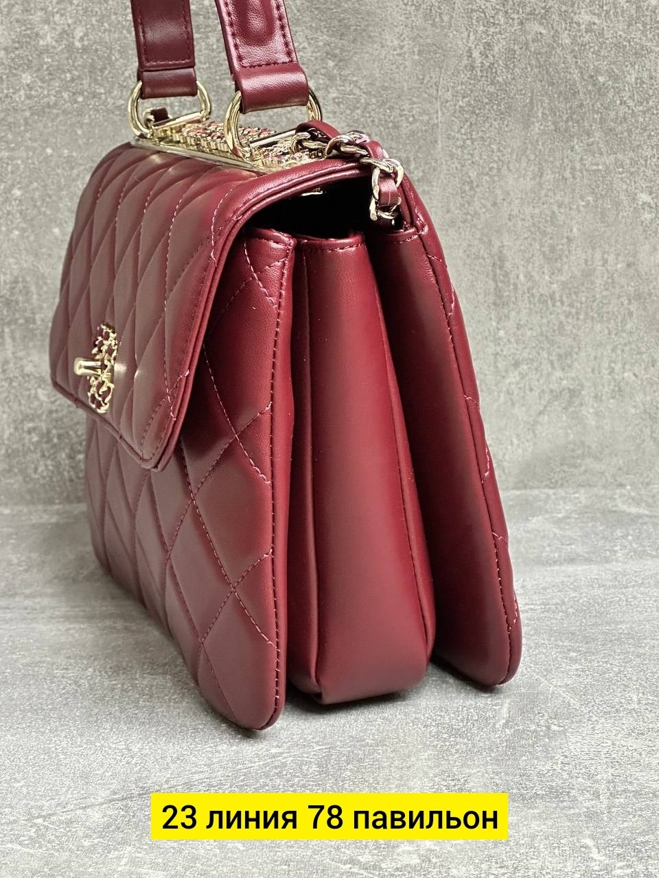 женская сумка chanel,сумка chanel,сумки шанель,сумочка шанель,модная сумка