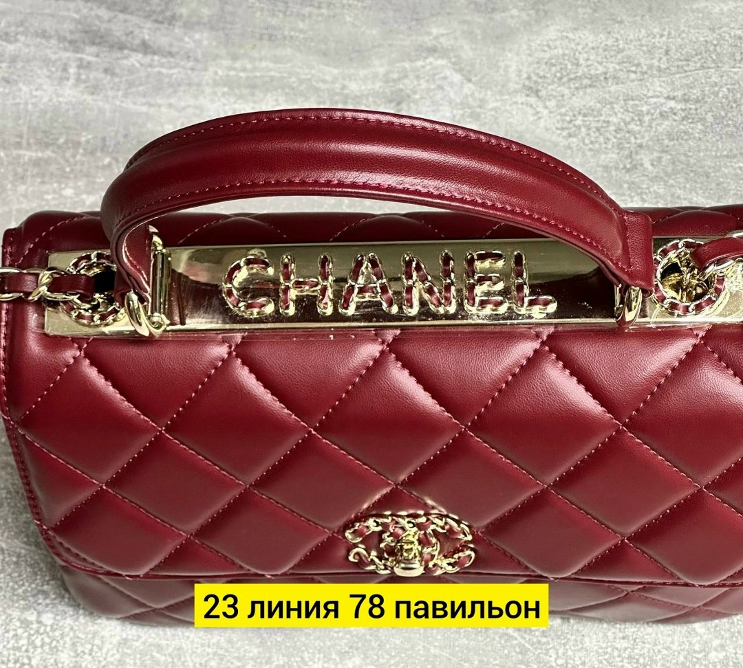 женская сумка chanel,сумка chanel,сумки шанель,сумочка шанель,модная сумка