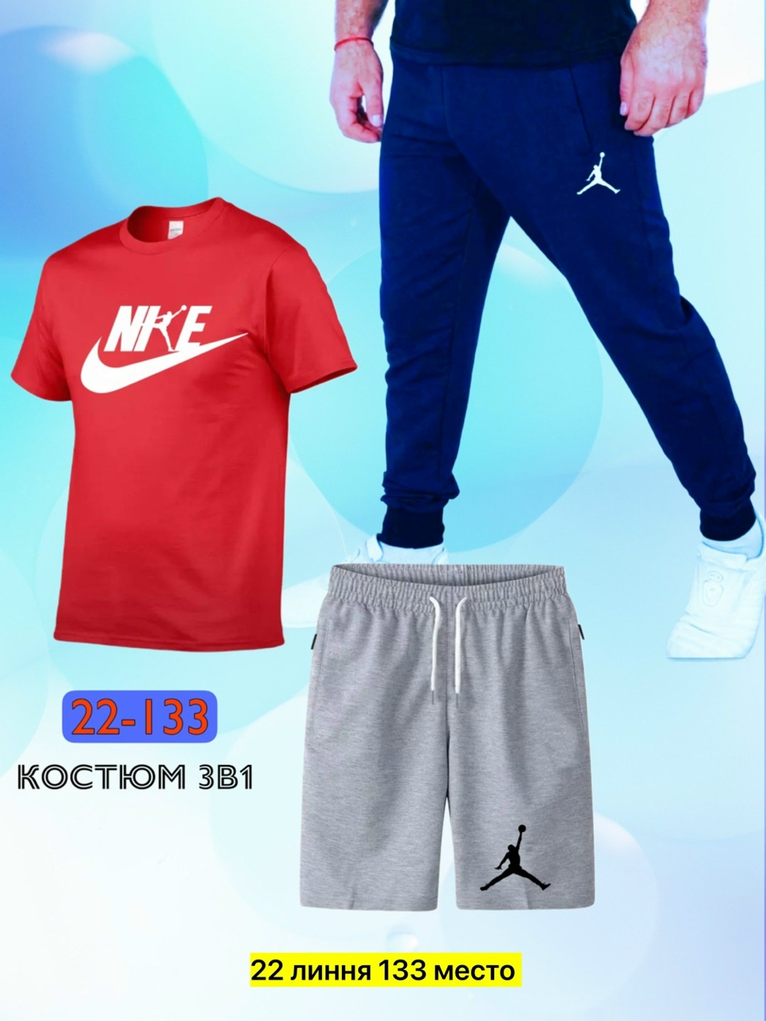 спортивные костюм,костюмы спортивные мужские,спорт костюм,костюм 4,спортивный костюм для мужчин