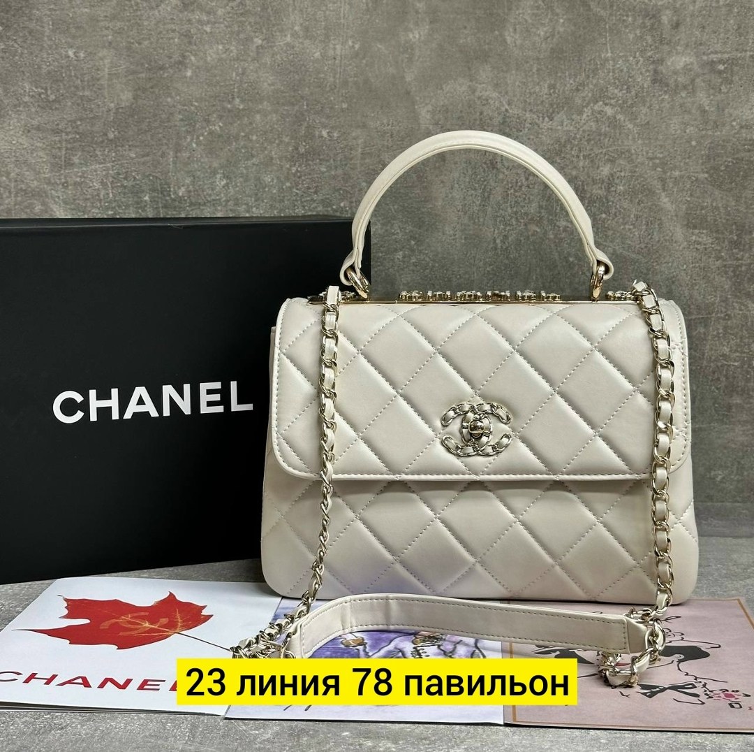 женская сумка chanel,сумка chanel,сумки шанель,сумочка шанель,модная сумка