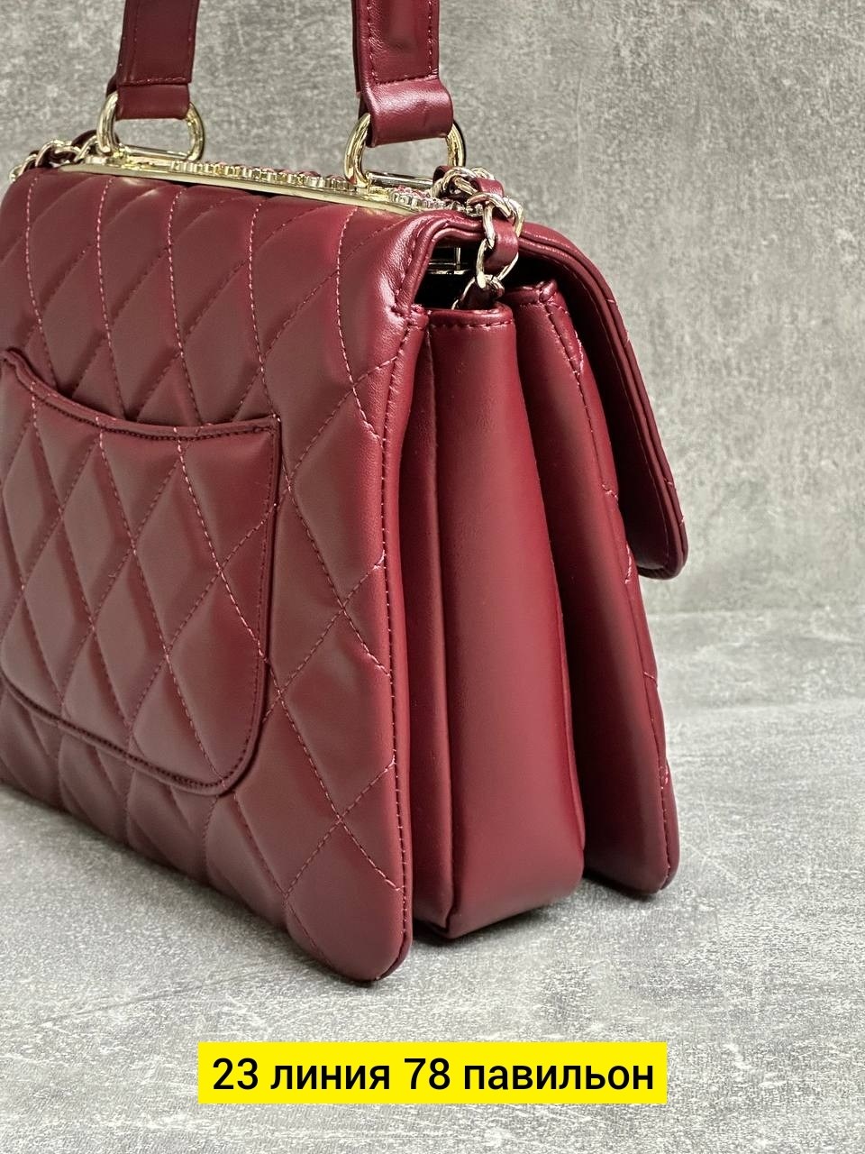 женская сумка chanel,сумка chanel,сумки шанель,сумочка шанель,модная сумка