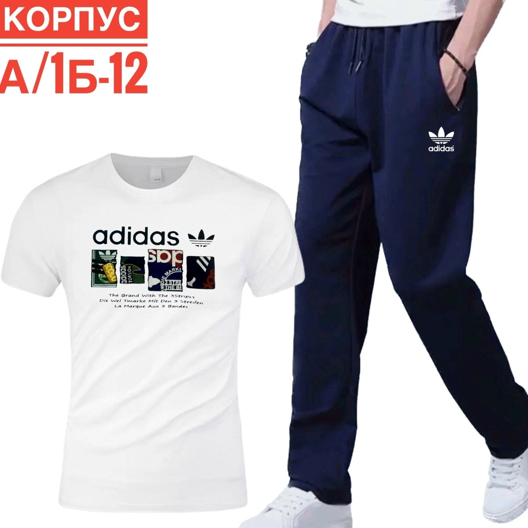 штаны мужские,костюмы спортивные мужские,спортивные костюмы,костюмы для мужчин