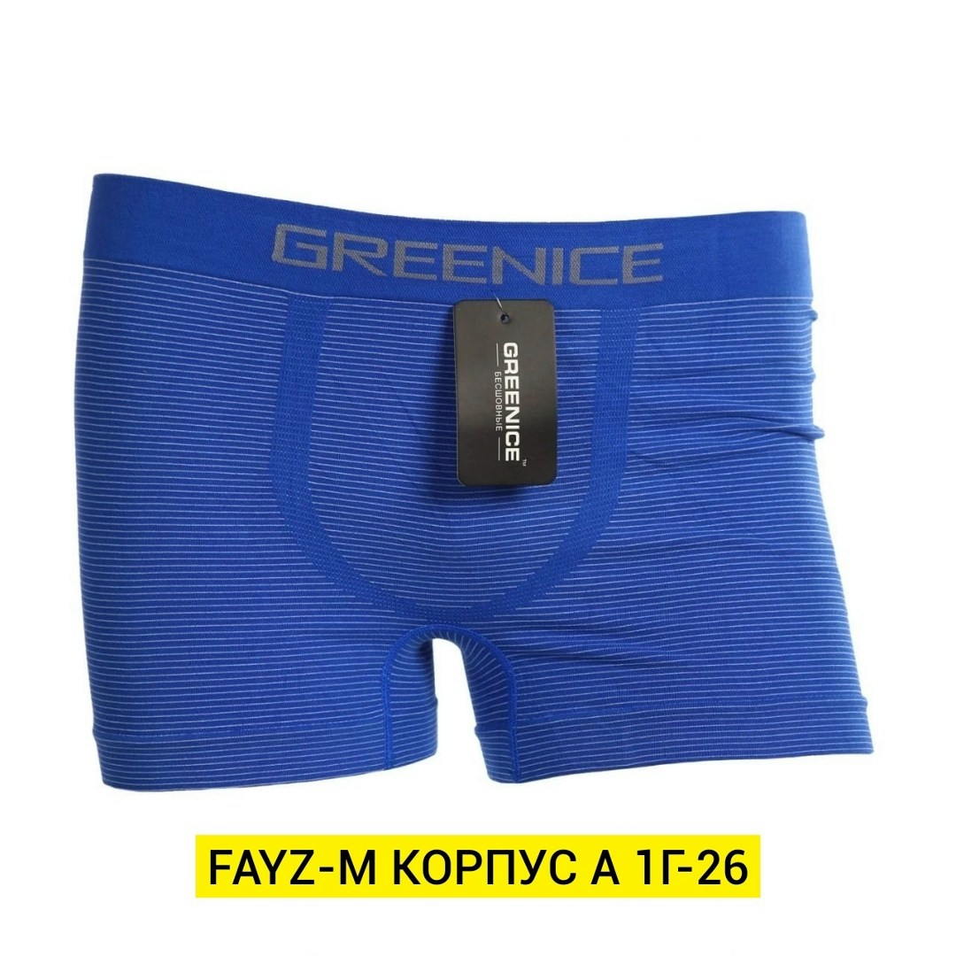 greenice трусы мужские,greenice трусы боксеры бесшовные мужские,трусы боксеры мужские,трусы мужские боксеры бесшовные удобные комплект,greenice боксеры мужские бесшовные