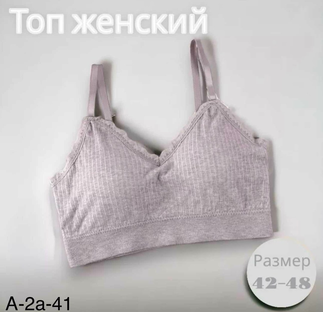 бюстгальтер нижнее белье,бюстгальтер топ,бюстгальтер для женщин,женский топ,бесшовные бюстгальтеры