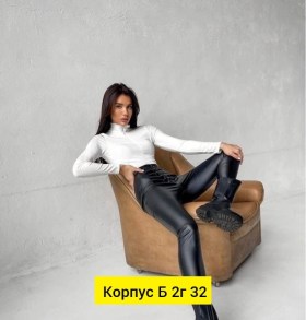 Боди