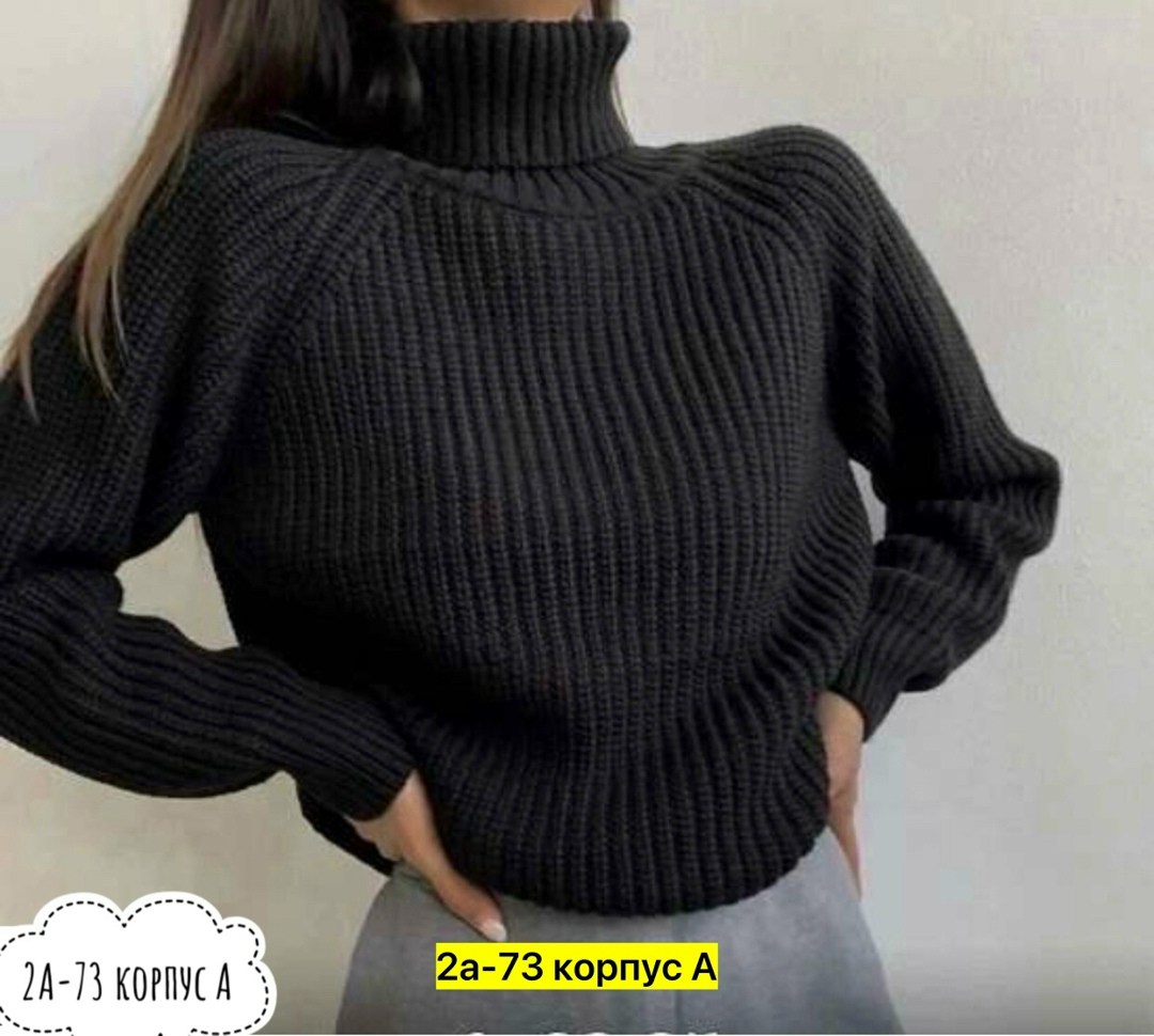 свитера женские,свитер вязаный женский,свитер женский теплый,кофта женская,кофта свитер