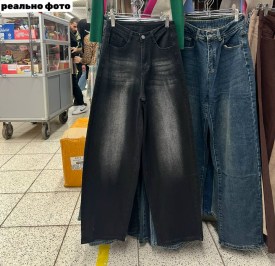 Джинсы