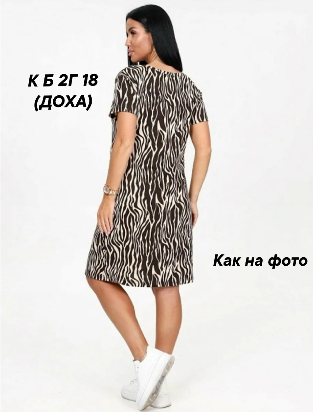 женские туники,женские одежда,блузка туника,женская блуза,блуза