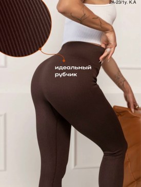 Лосины
