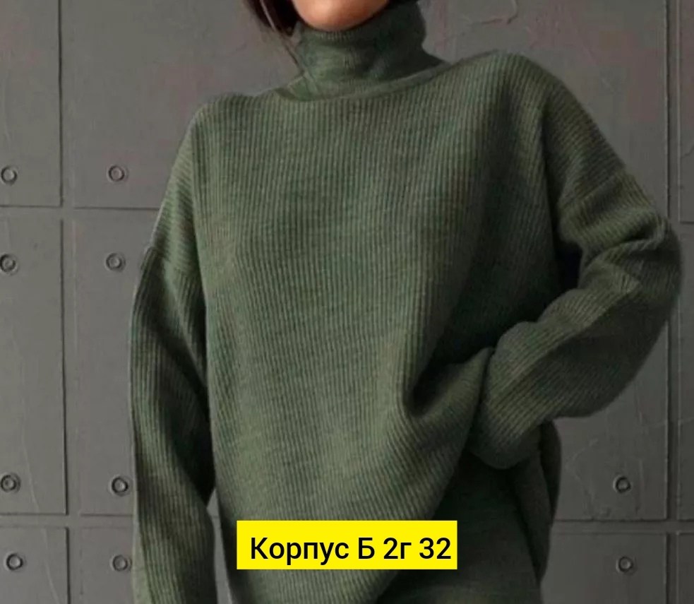 трикотажные костюмы,костюмы женские,костюм женский теплый,трикотажные костюмы женские,теплый костюм
