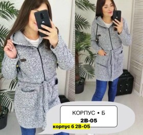 Кардиган