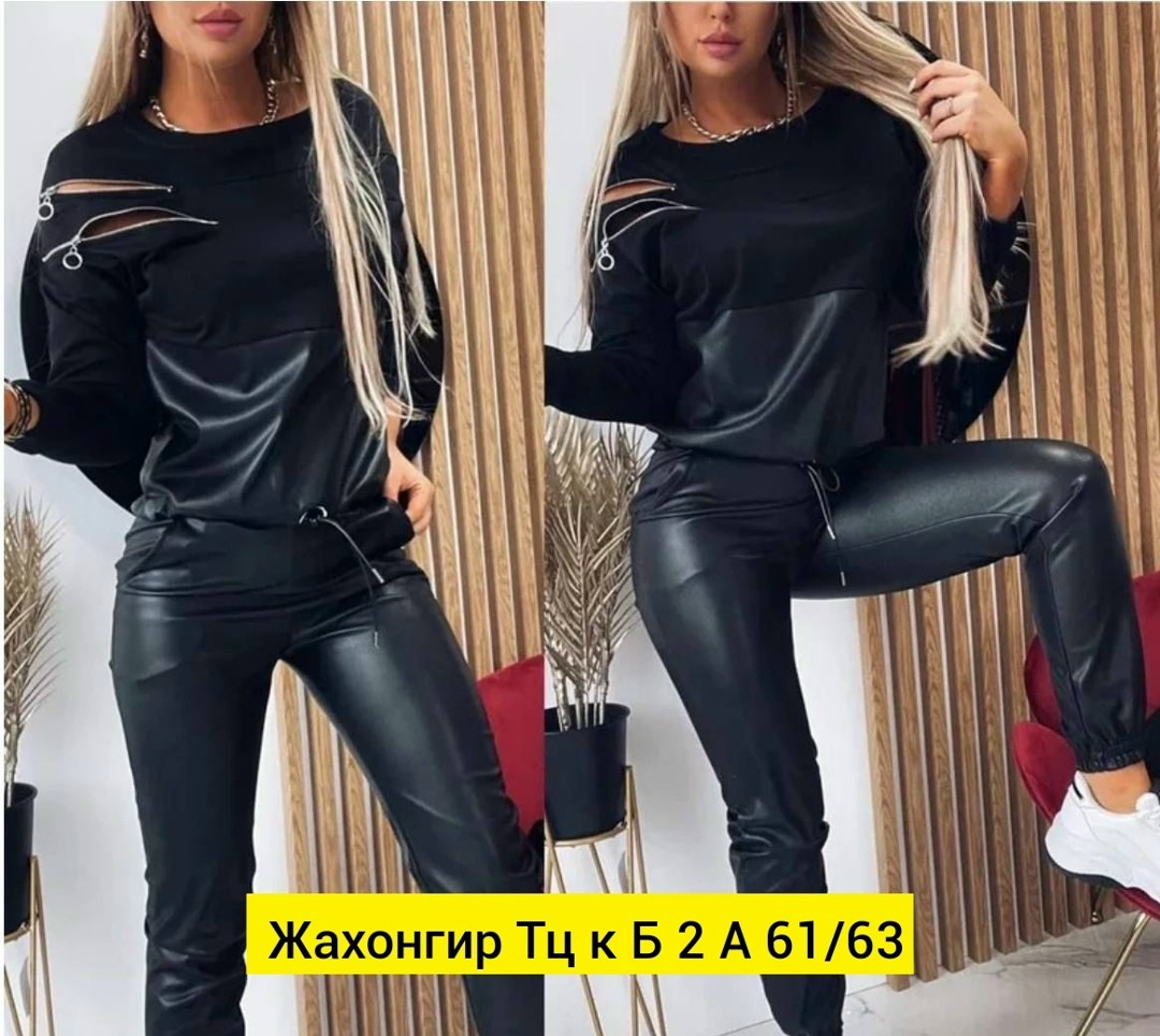 спортивный костюм из экокожи женский,костюм из экокожи,костюм из экокожи женские,брючный костюм из экокожи,спортивный костюм из экокожи