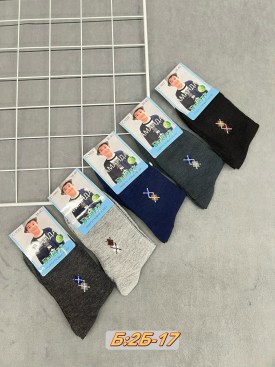 Носки