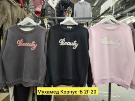 Толстовка
