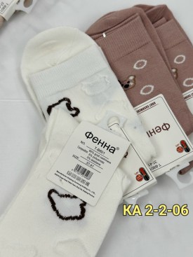 Носки