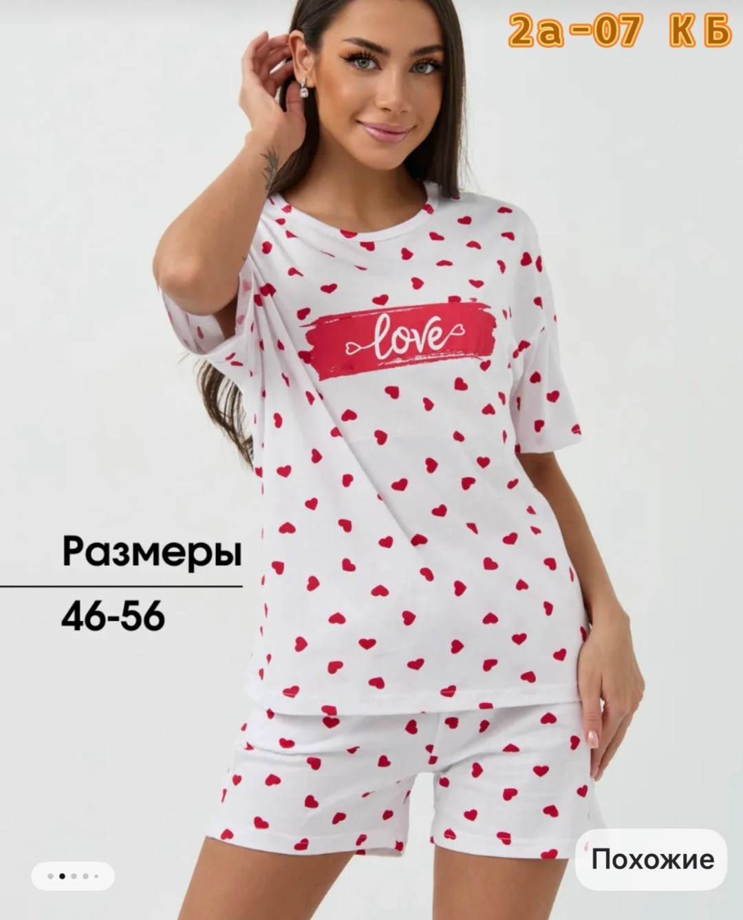 женская пижама с шортами,пижама домашняя с шортами и футболкой,пижамы женски,пижама женская с шортами и футболкой,домашняя пижама с шортами