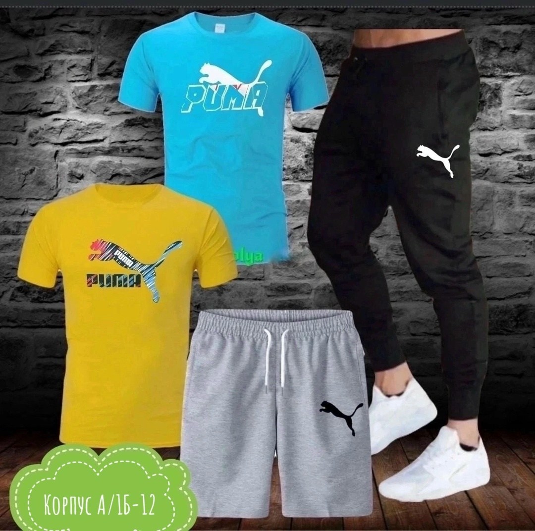 мужские спортивные костюмы,спортивные костюмы,комплект спортивной одежды,спорт костюм,костюмы спортивные тройка