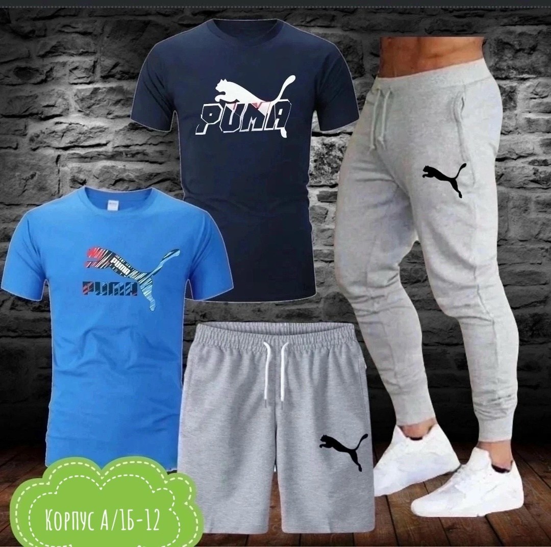 мужские спортивные костюмы,спортивные костюмы,комплект спортивной одежды,спорт костюм,костюмы спортивные тройка