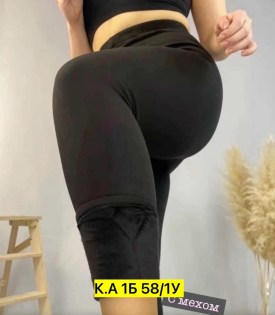 Лосины