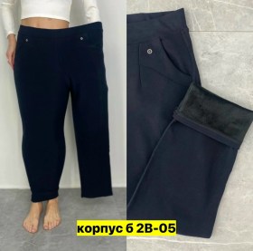 Брюки