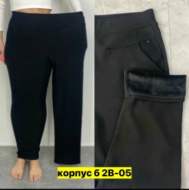 Брюки