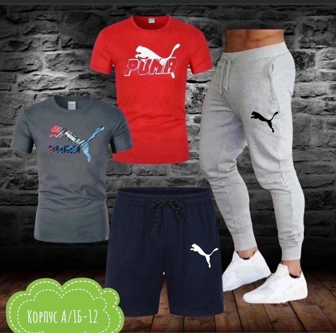 мужские спортивные костюмы,спортивные костюмы,комплект спортивной одежды,спорт костюм,костюмы спортивные тройка