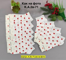 Носки