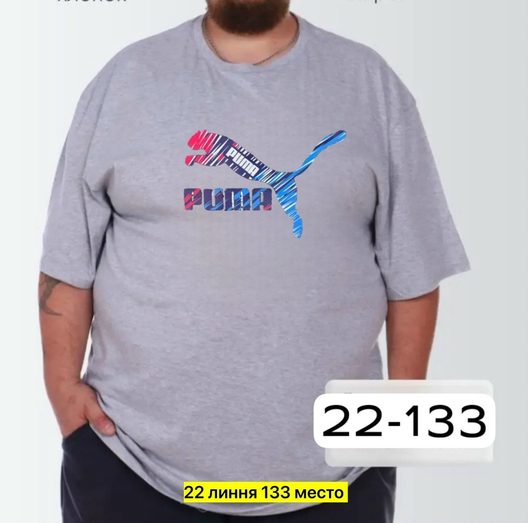 футболки мужские,футболка,мужская футболка puma,футболки для мужчин,белая мужская футболка
