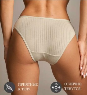 Нижнее белье