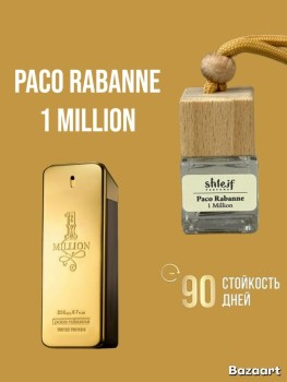 Одежда
