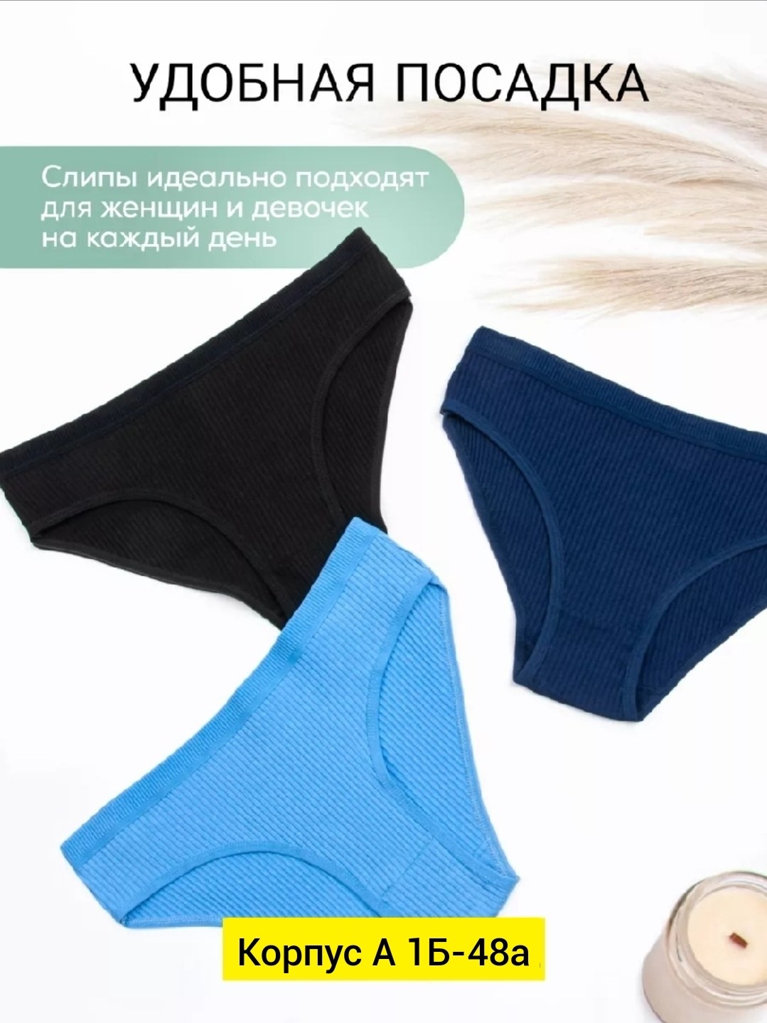 трусы для женщин,комплект трусов слипы,трусы хлопковые слипы набор,комплект трусы женские слипы,трусы женские набор хлопковые слипы