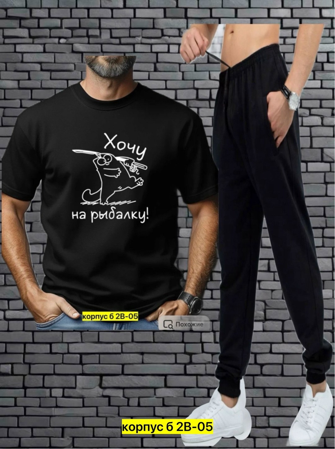костюмы спортивные мужские,костюм для мужчин,комплект костюм,костюмы мужские,спорт костюм