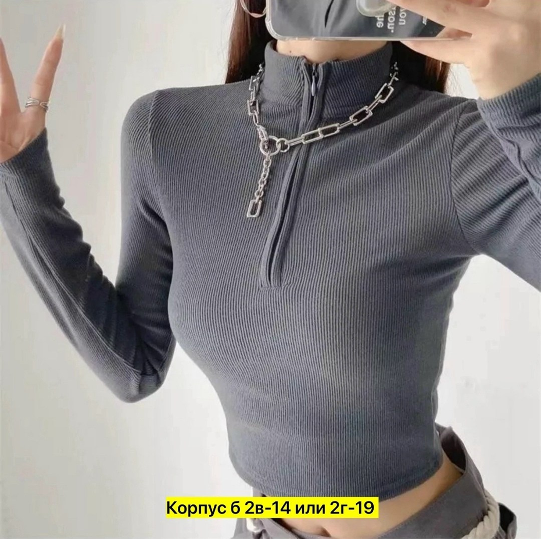 кофта лапша,бежевая кофта,женская кофта,водолазка тонкая,кофта тонкая