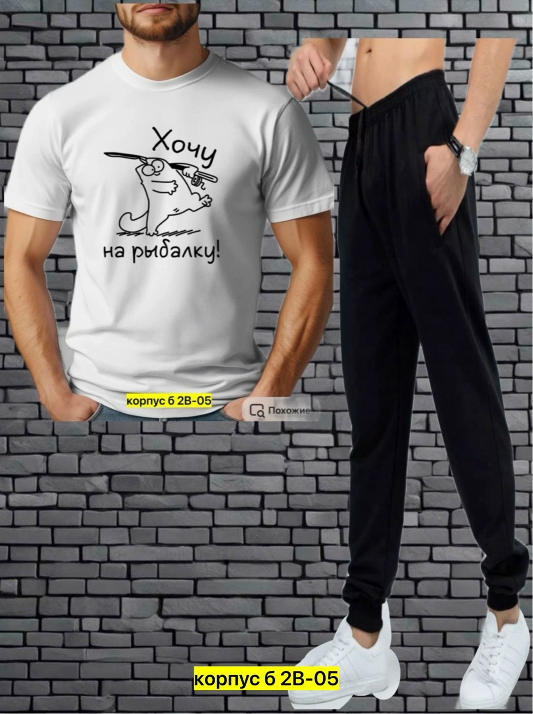 костюмы спортивные мужские,костюм для мужчин,комплект костюм,костюмы мужские,спорт костюм