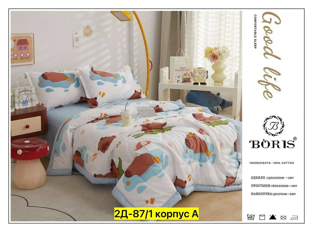 комплект постельного белья с одеялом boris,постельное белье с одеялом boris,комплект детского постельного белья,комплект одеяло,комплект постельного белья