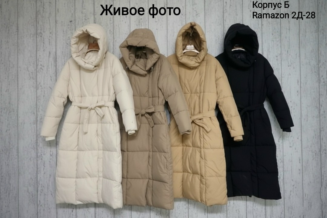 стильные пуховики,удлиненный пуховик,демисезонный пуховик,женский пуховик,пуховик