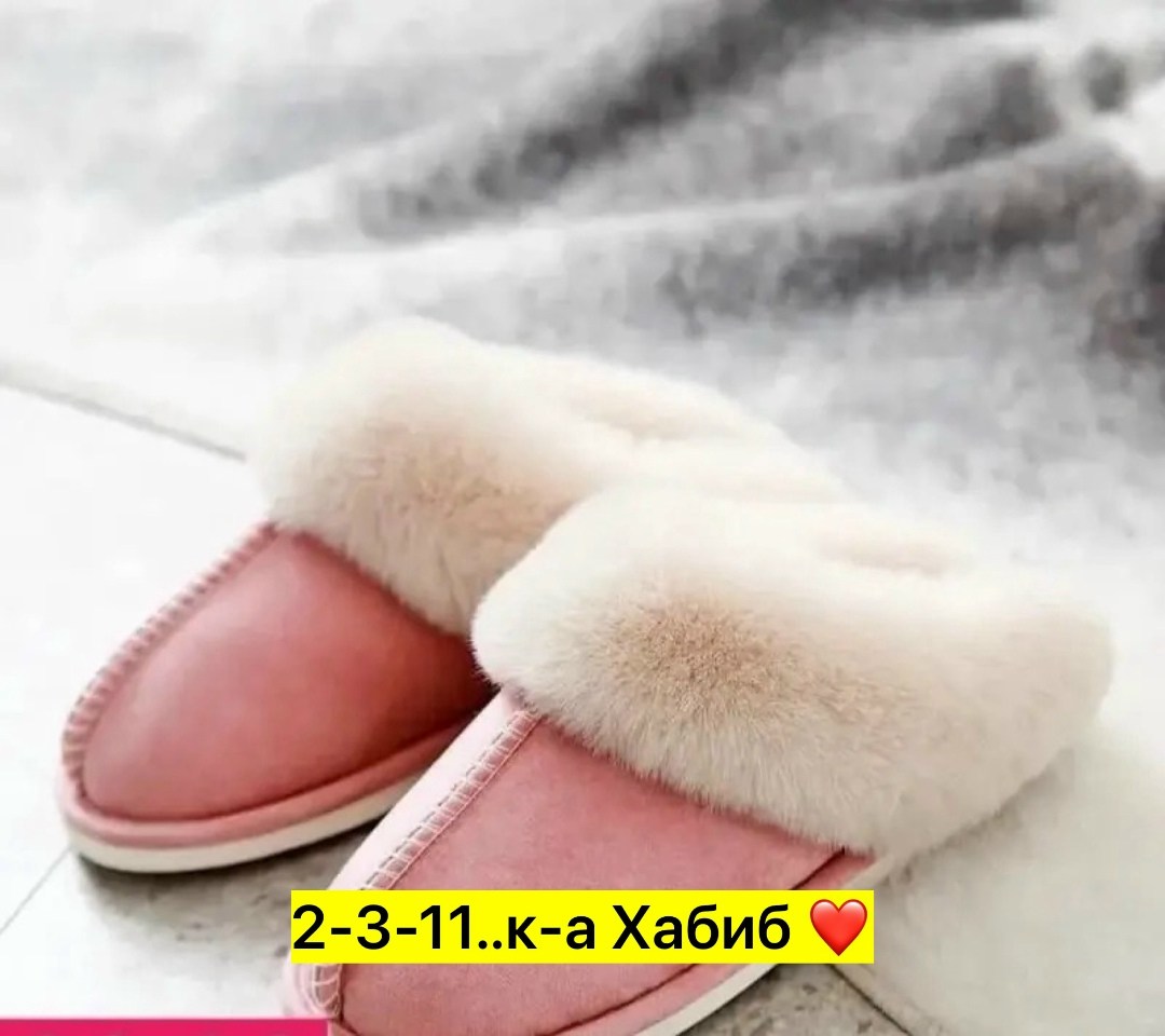 домашние тапочки теплые,женские меховые тапочки,домашние меховые тапочки,женские домашние тапочки,зимние тапочки для дома женские