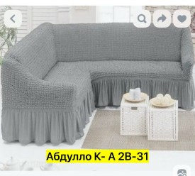 Одежда