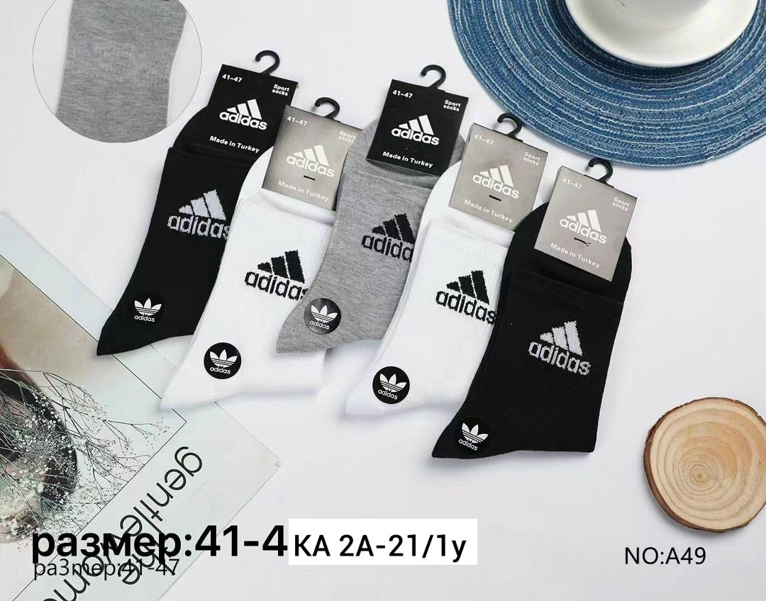 комплект носков adidas,носки мужские adidas,носки мужские,носки мужские адидас 10 пар набор,носки adidas 10 пар